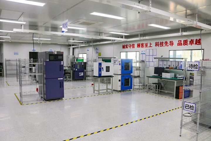 公司环境